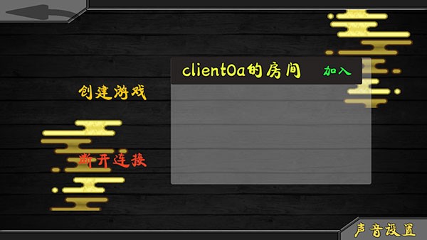 火影战记最新版