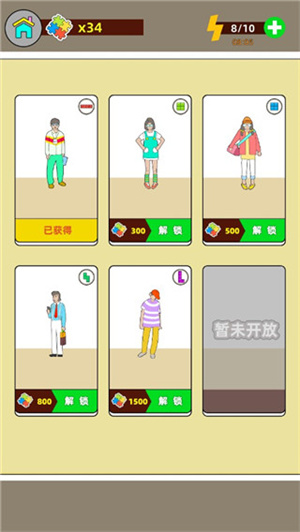 地铁挤一挤免广告