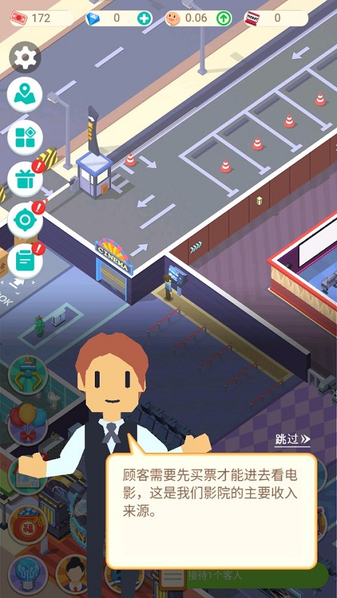 我要看电影免广告版