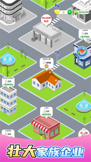 快乐方块屋安卓版