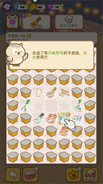 欢乐消消消红包版