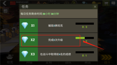 战争机器终极版