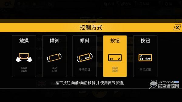 3D极限摩托最新版