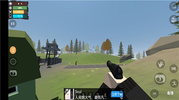 未变异者联机版