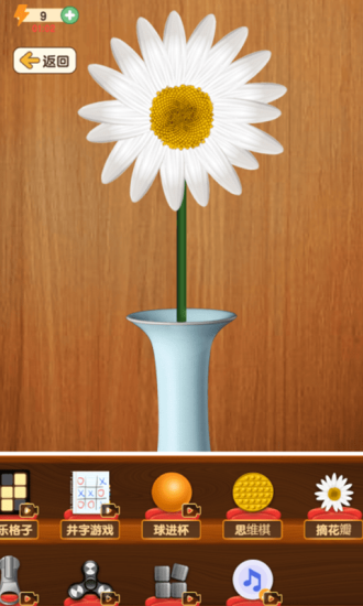 解压神器无广告