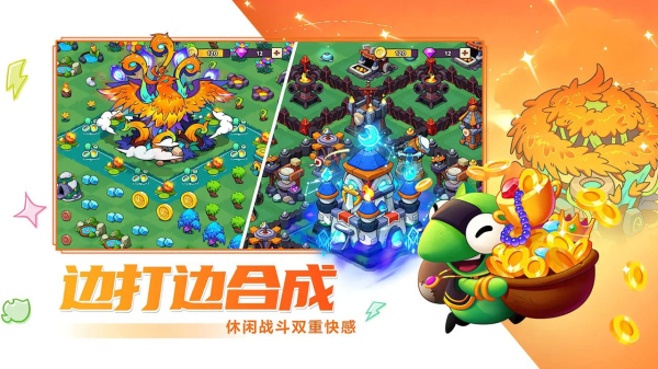 豆豆的村庄免广告版