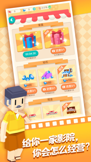 我要看电影免广告版