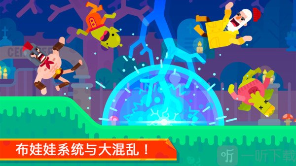 冷血射手弓箭大师