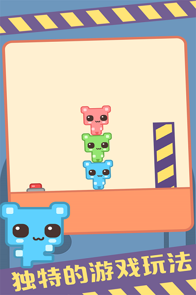 萌猫公园无广告版