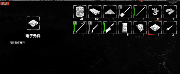 我在末日捡垃圾免广告版