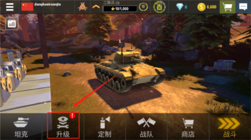 战争机器终极版