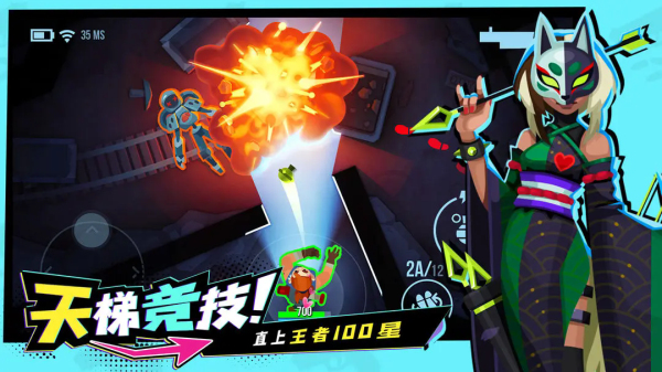 雷霆小分队免费版