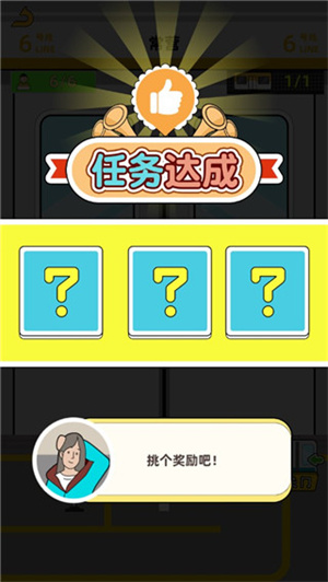 地铁挤一挤免广告