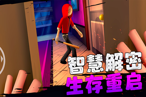 愤怒的男孩佩德罗四代