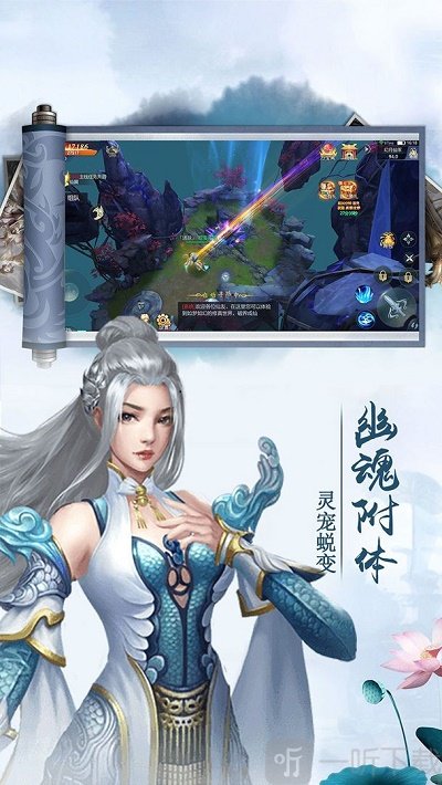 虚无梦诛最新版下载-虚无梦诛游戏下载v1.4.8