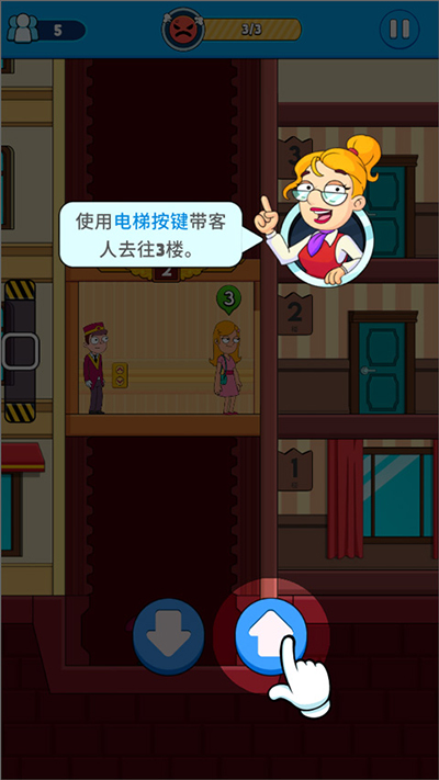 酒店电梯模拟器最新版