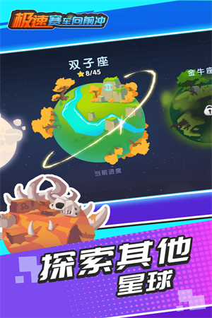 极速赛车向前冲金币版