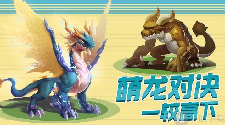 数码宝贝大作战