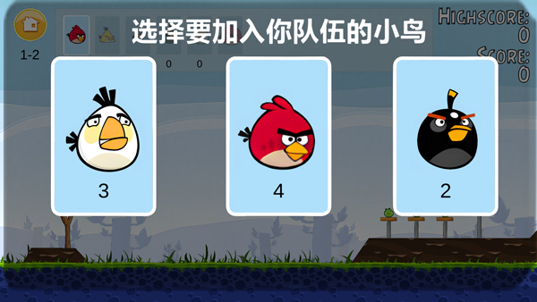 愤怒的小鸟肉鸽版安卓