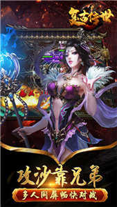 复古传世怀旧版