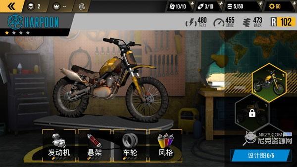 3D极限摩托最新版