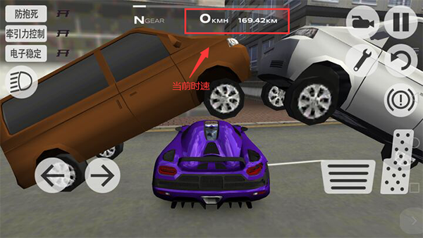 超凡赛车mod内置菜单