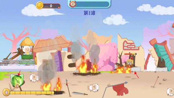 羊村保卫战免广告版