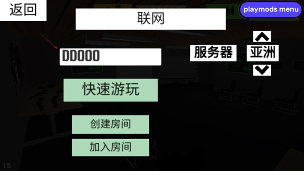 cqb射击2内置菜单