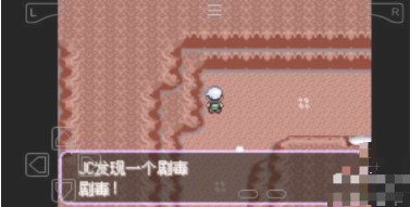 口袋妖怪刽曜之影最新版