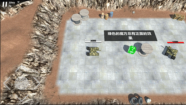 变形坦克2内置菜单