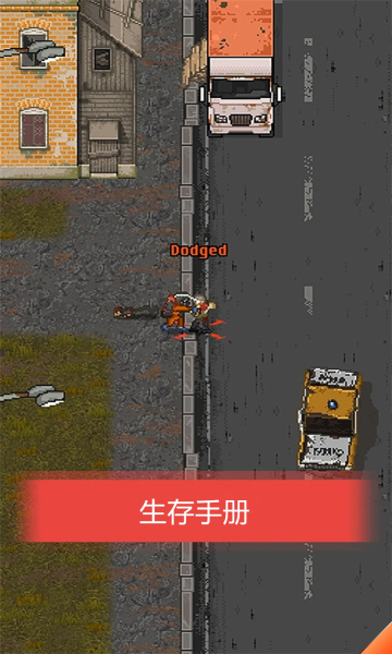 迷你DAYZ2中文版