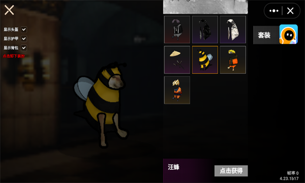 修勾地铁逃生最新版