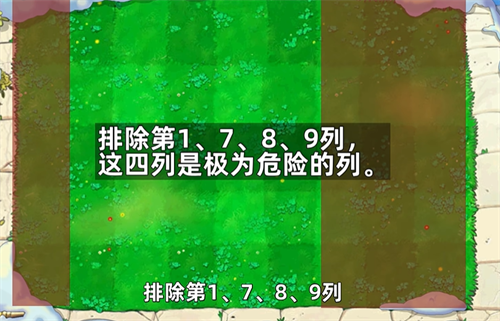 pvz杂交版随机盲盒模式