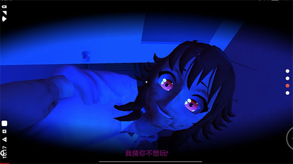 逃离病娇中文版
