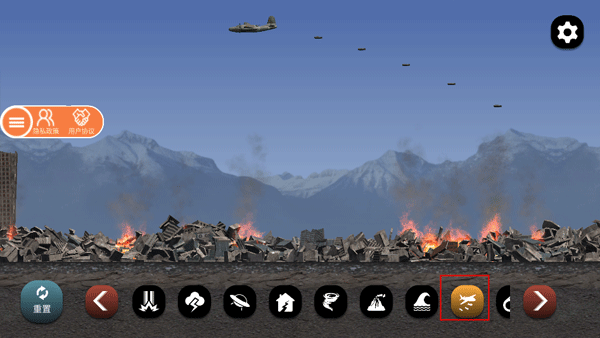 城市毁灭模拟器中文版