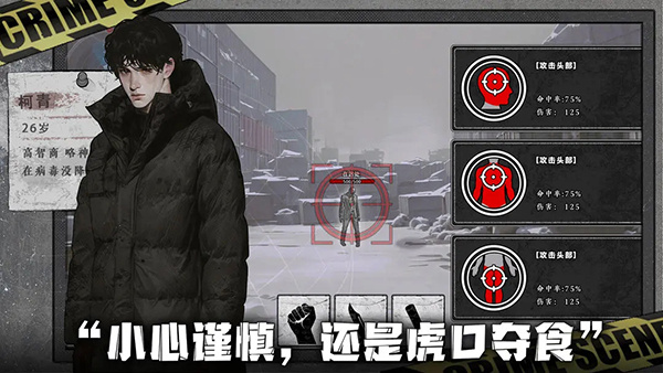 我在末日捡垃圾免广告版