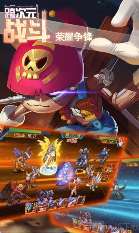 数码宝贝训练师