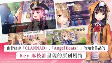 HeavenBurnsRed汉化版