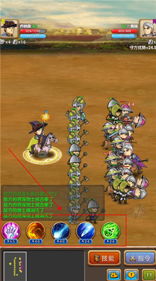 征服之刃内置菜单版