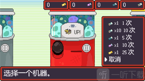 宝可梦肉鸽安卓版