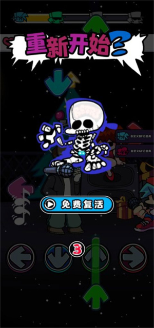 节奏对战最新版本6.2