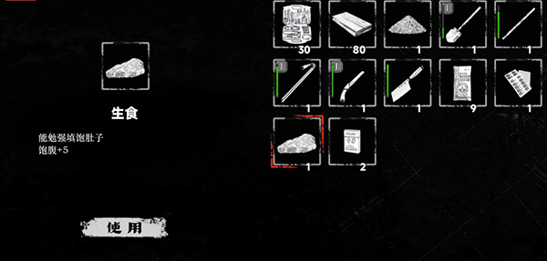 我在末日捡垃圾免广告版