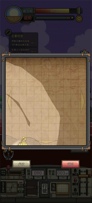 钓鱼佬净化海洋安卓版