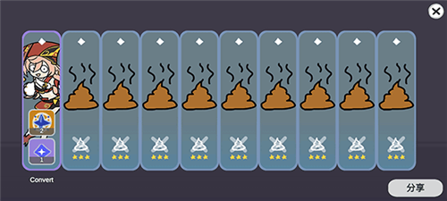 sillywisher安卓版