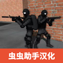 CQB射击2内置mod菜单