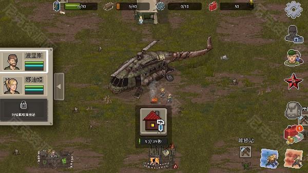 迷你dayz2最新版