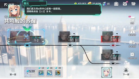 星陨计划最新版