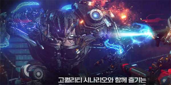 阿瑞斯守护者崛起国际服