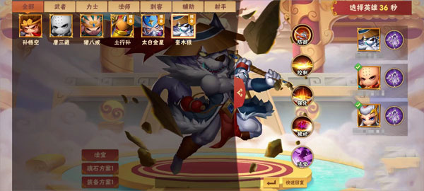 造梦大乱斗最新版