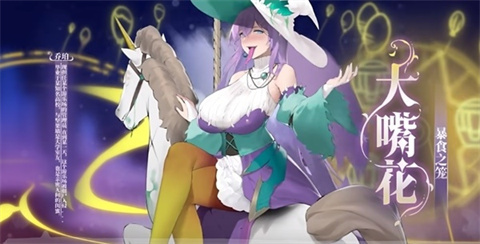 植物娘大战僵尸最新版